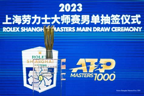 shanghai rolex masters 2017 prize money|rolex shanghai masters 2023 draw.